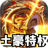 热血千刀斩（高爆送充无限刀）