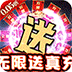 奥丁之锤（0.05折免费海贼）（海贼王）