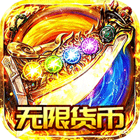 自由之光（幽冥沉默无限货币）
