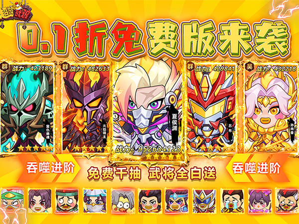 【新游上线】超能战鸡（内置0.1折免费版